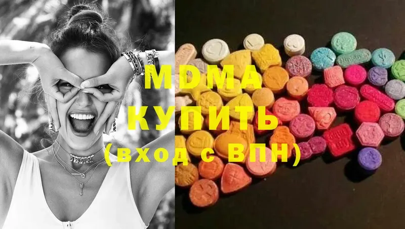 нарко площадка как зайти  продажа наркотиков  Гвардейск  MDMA кристаллы 